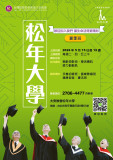 LINENOTE2605131
